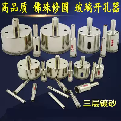 Glass drill tile glass drill bit Buddha bead corrector 6-30mm bead round grinding