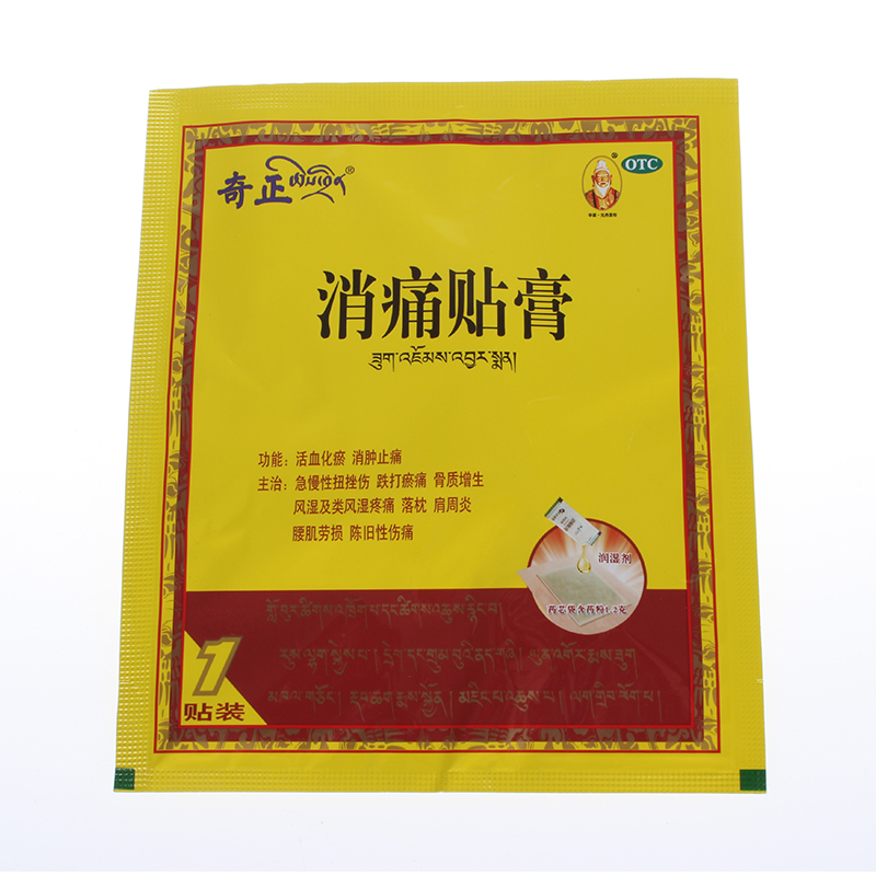 奇正 消痛贴膏 1贴  藏药活血化瘀消肿止痛关节炎YP