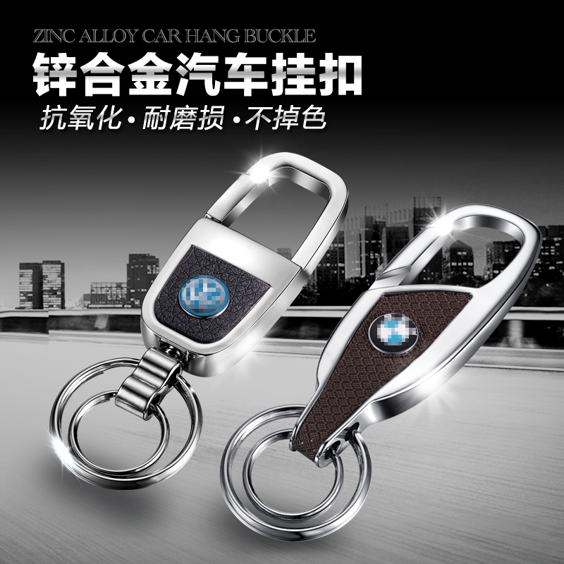 汽车钥匙扣链车用男女士创意挂件宝马奔驰别克保时捷路虎大众奥迪