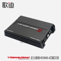 Shiyunweige nhập khẩu loa âm thanh xe hơi HED600.4 của bộ khuếch đại công suất bốn kênh đặt âm trầm đơn trục - Âm thanh xe hơi / Xe điện tử máy hút bụi xe hơi