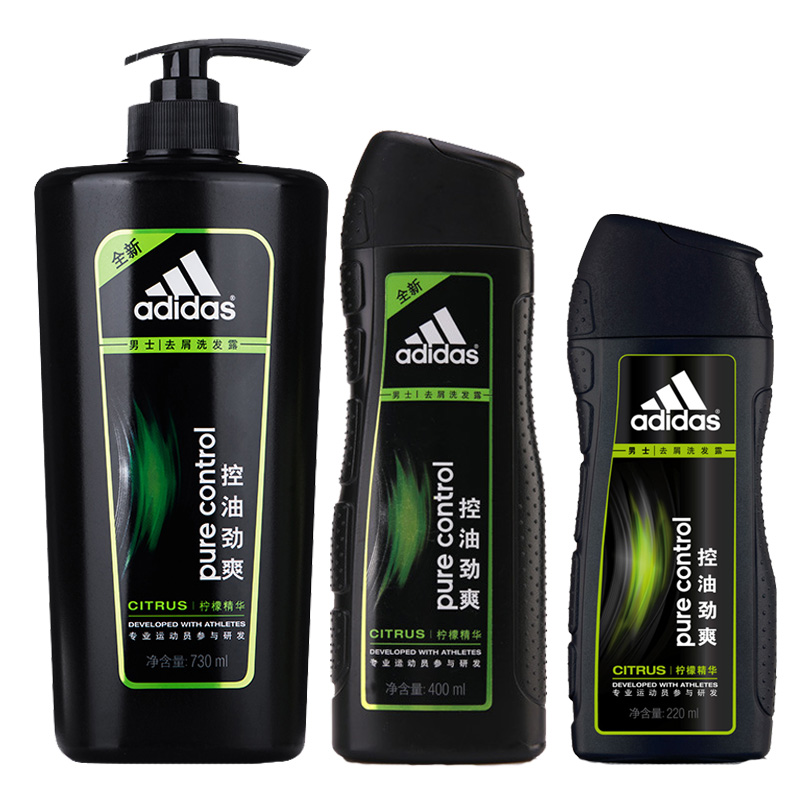 正品 Adidas/阿迪达斯男士控油净爽去屑洗发露220ml/400ml/730ml