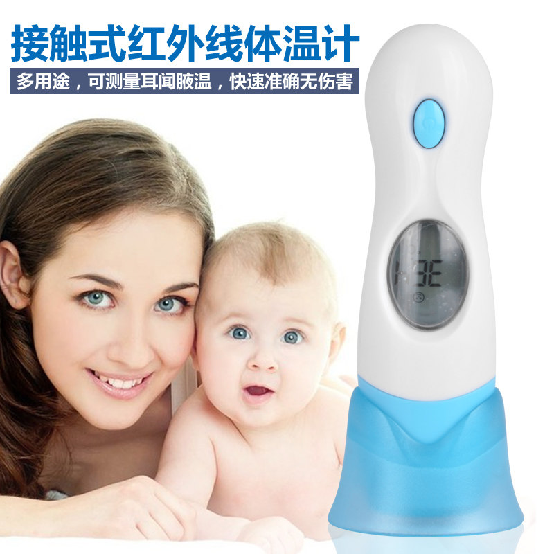 耳温枪宝宝婴儿温度计儿童红外线电子体温计智能耳温仪家用DN1