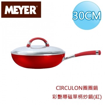 【美国美亚CIRCULON】彩艳导磁单柄炒锅30CM/4.3台湾官网直邮进口