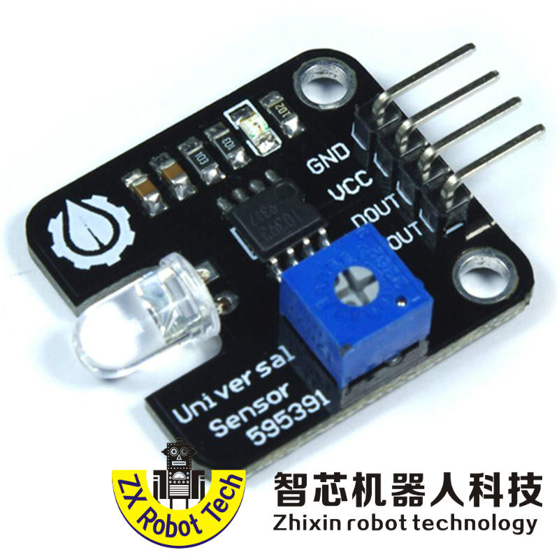 光敏二极管传感器模块 可见光传感器 灵敏度可调 光照亮度传感器