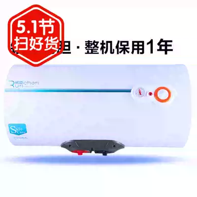 Runchen FEH50 Water storage electric water heater 30 40 60 80 100 Household appliances Bath shower