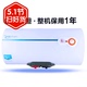 giá bình năng lượng mặt trời Runchen FEH50Z Nước nóng bên trong tráng men 30 lít 60 lít 80 lít 100 lít tắm ngang 40 lít bình nóng lạnh picenza 15l Máy đun nước