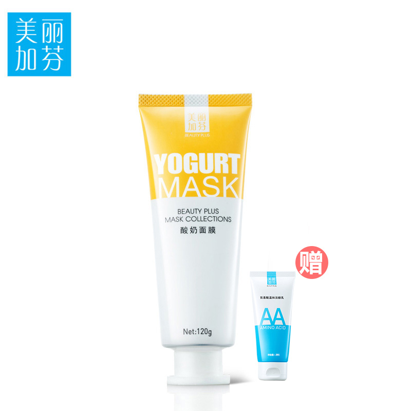 美丽加芬酸奶面膜新120ml 美丽加分免洗面膜春夏保湿补水收缩毛孔