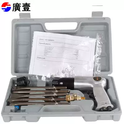 Guangyi Tools Guangyi pneumatic shovel Pneumatic rust remover Pneumatic rust remover Pneumatic shovel 190mm pneumatic shovel
