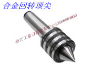 Dagong Alloy Rotary Head No. 2 3# 4# 5#B1B2