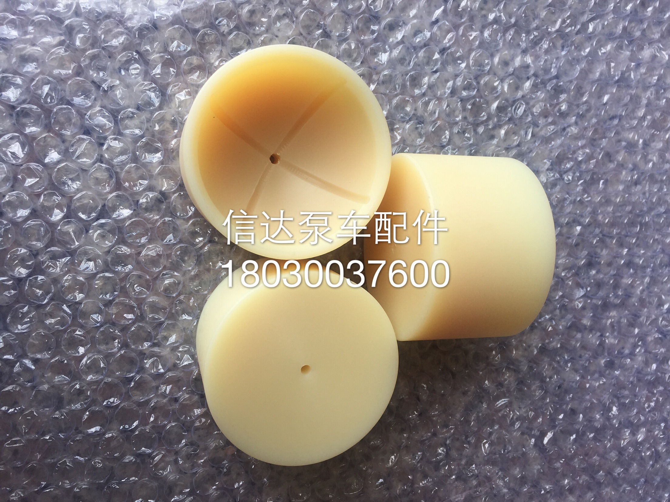 Pump car accessories in connection three-one concrete concrete pump accessories Spherical Bearings Swing Arm Ball Nest-Taobao