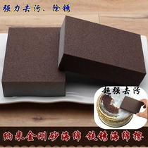  Nano emery sponge Rust sponge Erase rust Magic wipe pot sponge 2 packs 