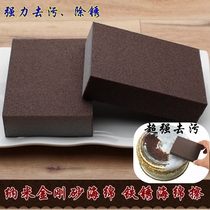 Nano Emery sponge rust sponge wipe off rust magic wipe pot sponge 2 pack