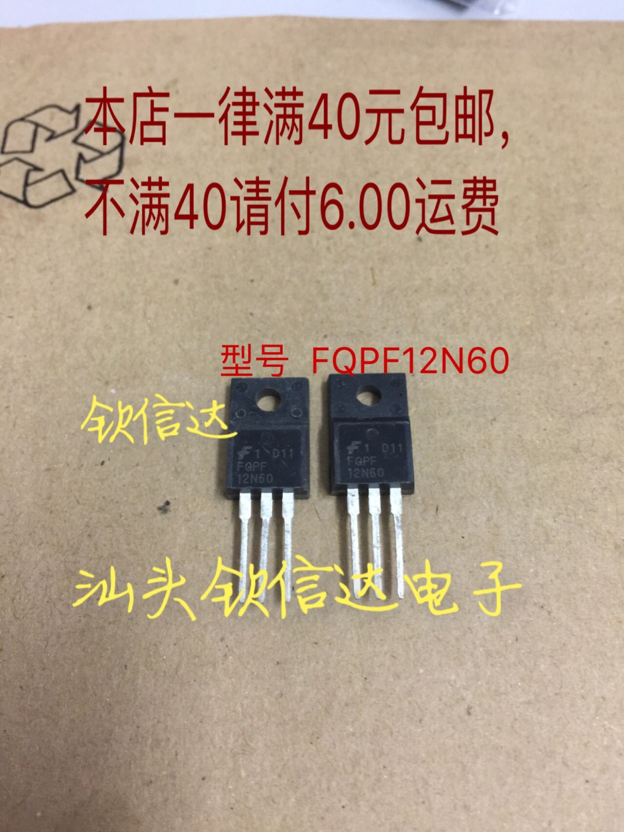 FQPF12N60C FQPF12N60 12N60 Field Effect Tube