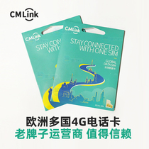 European phone card multinational mobile phone Internet access Germany Nordic travel 15 days optional 4G high-speed flow card