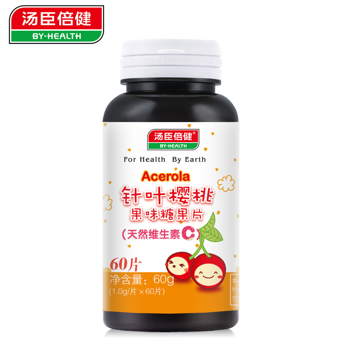 【买1送2】 汤臣倍健 儿童维生素C 针叶樱桃 天然VC 咀嚼片 正品