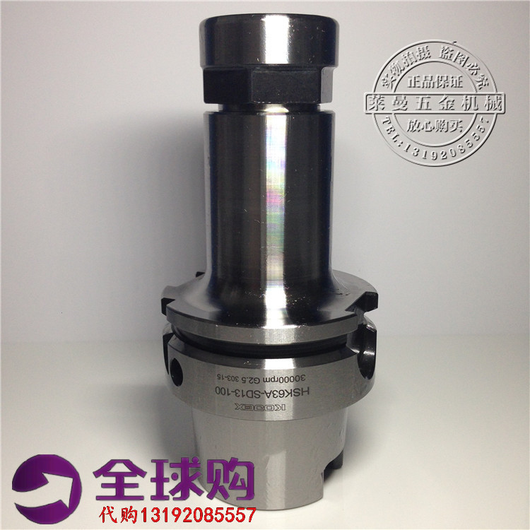 Taiwan KOJEX Guangjie HSK63A-SD13-100 high precision handle 0 005 Guangjie handle