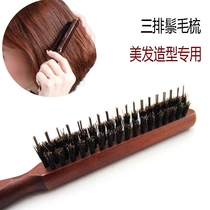 Three Rows of Hair Comb Professional Styling Zhair Pan Hair head Tip Tail Comb Pellet Head Fluffy Pig Mane Hair Roll Comb