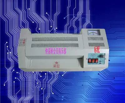 Professional PCB heat transfer machine circuit board heat transfer machine KH230A (mini type)