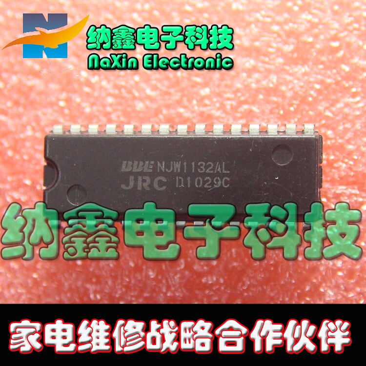 【直接拍就对了】全新原装 NJW1132AL 丽音处理芯片