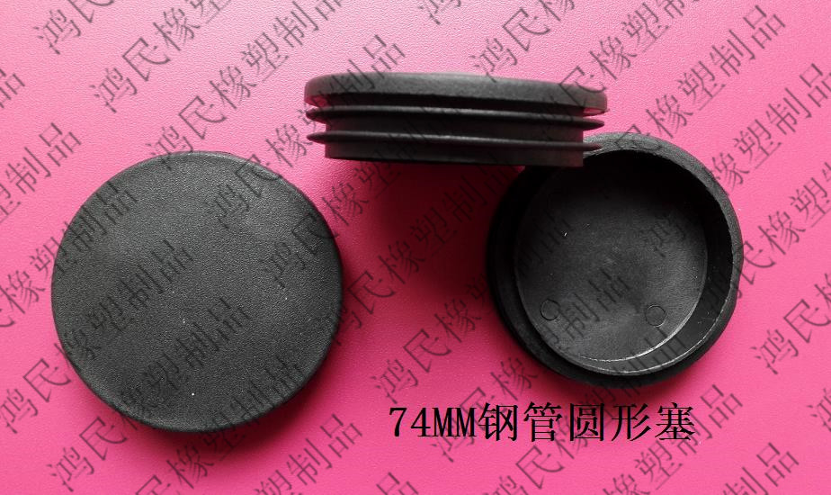 74 Plastic Nessel furniture pipe plug head stainless steel blocking round Cycle Concept chair stool plug plug