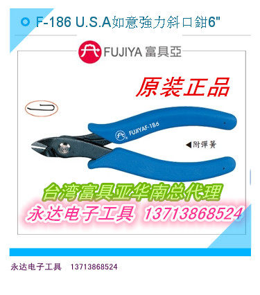 F-186 U S A Ruyi powerful diagonal fitter 6 original fit FUJIYA Fuoya