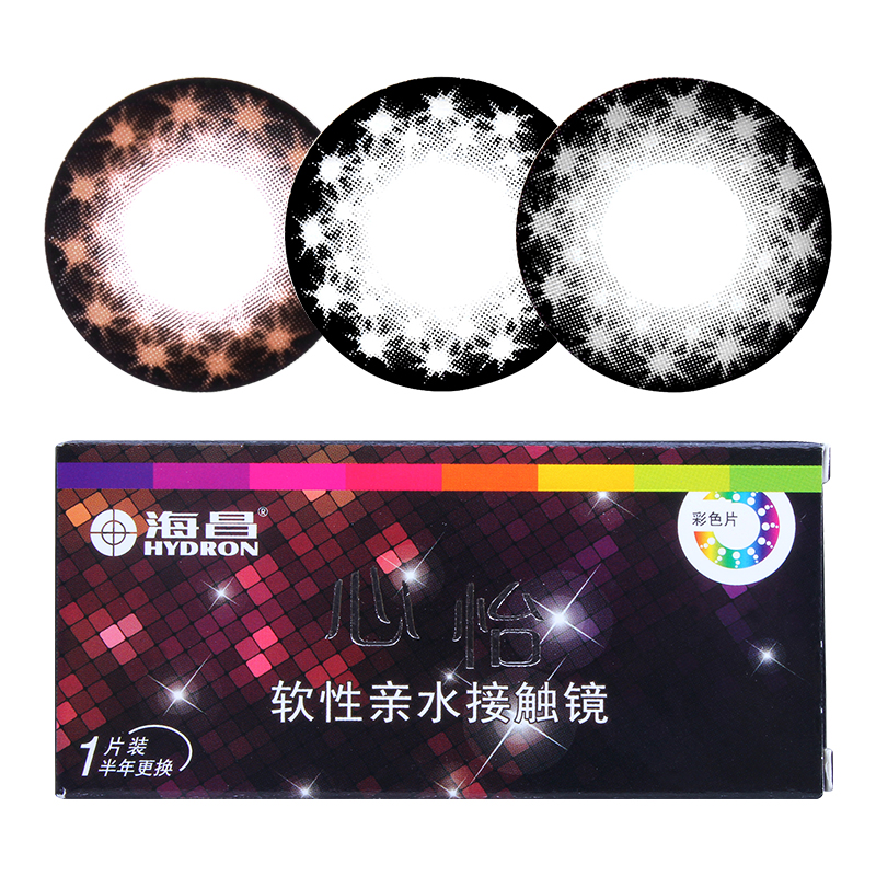 买2送3 海昌艺术片美瞳半年抛混血大小直径隐形近视眼镜心怡1片装