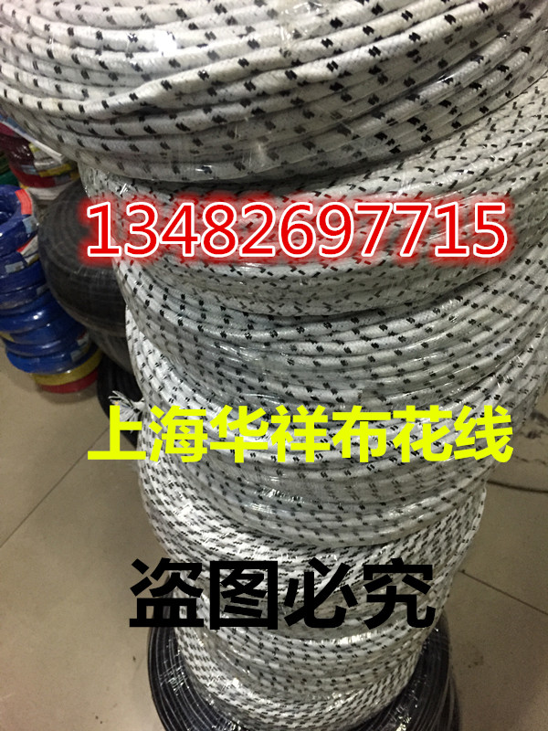 Fiberglass woven fabric lace wire electric rice cooker wire iron wire RX3 * 1 square national standard pure copper