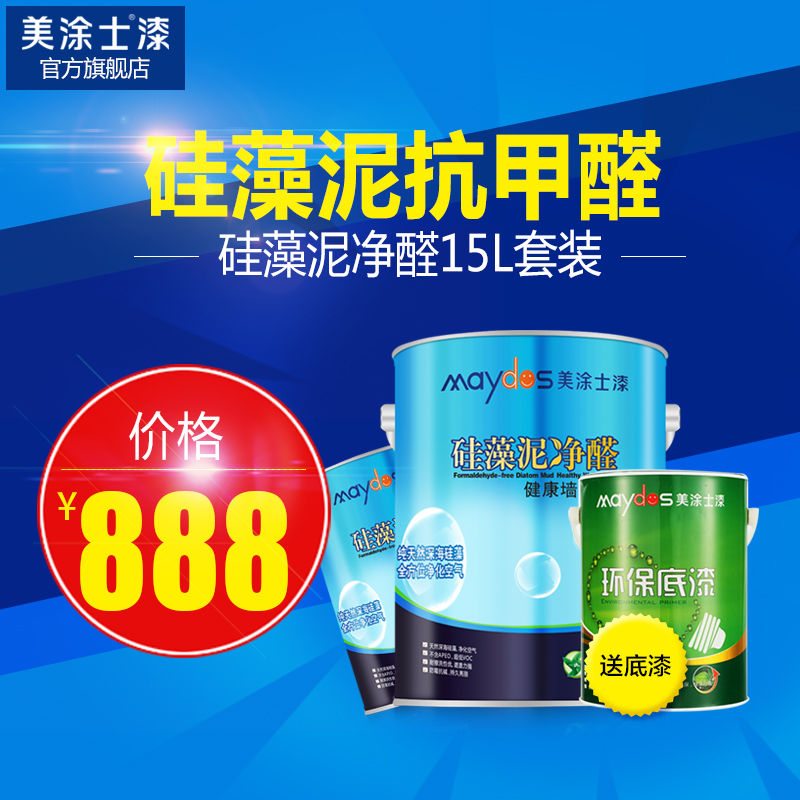 ��Ϳʿ�������齺����ǽ��A-������