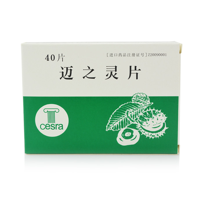AESCUVEN 迈之灵片 40片/盒