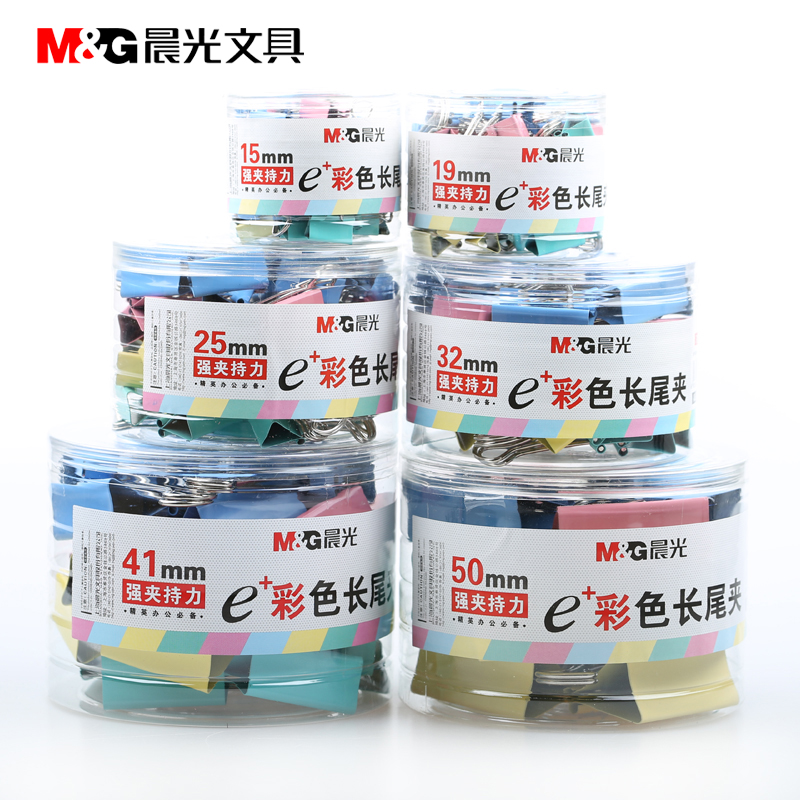 Morning Light Clip Iron Long Tail Bill Clip Stationery Color Dovetail Clip Large Small And Medium Butterfly Clip Anchoe Clip