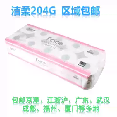 (Four sets) Jie Rou face series 4-layer roll toilet paper 204g * 10 rolls * 4 lift