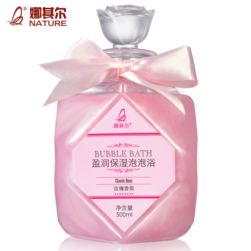 娜其尔玫瑰泡泡浴500ml 泡澡超多泡泡浴液儿童成人泡澡用品