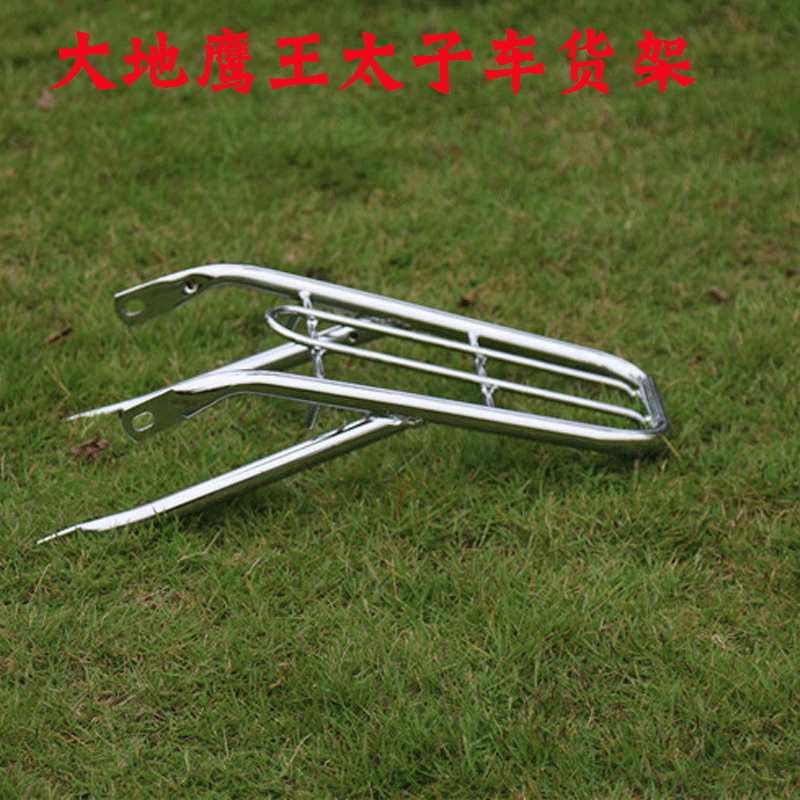 Earth Eagle King DD250E-2DD250E-9ADD250E-9B DD150E-2F tail box rack rear shelf