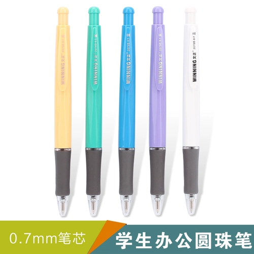 Синяя шариковая ручка для офиса для школьников, 0.7мм, оптовые продажи