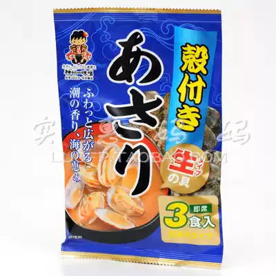 Japan direct mail Japan direct delivery Shenzhou miso scallop one sauce instant scallop soup 3 meals
