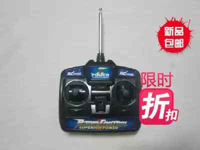 Shuangxi stroller Haolaixi children's electric car Children's toy stroller with antenna Ordinary frequency remote control