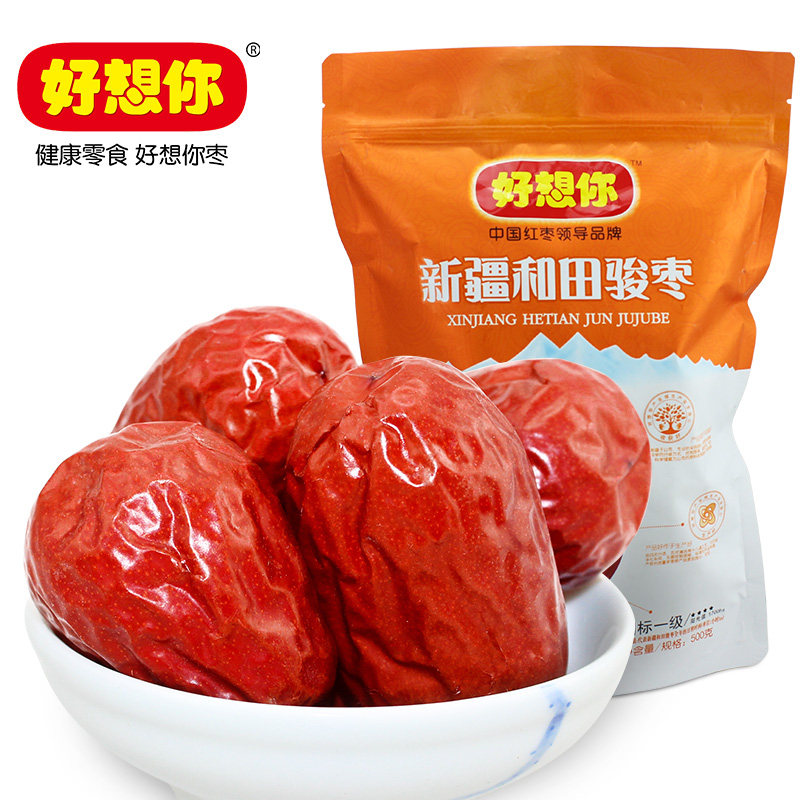 【天猫超市】好想你红枣 一级和田骏枣500g 新疆特产免洗红枣