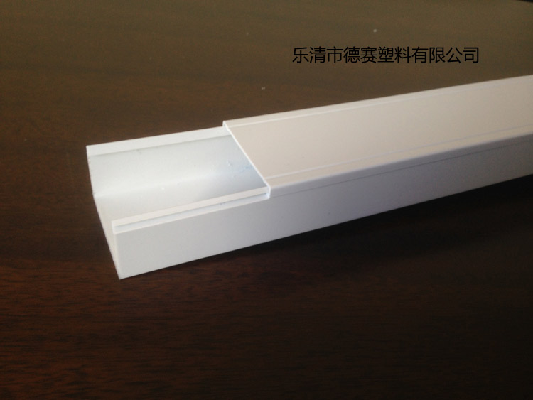 PZC-30*50 white decoration wire slot pvc wire slot factory direct sale quality assurance