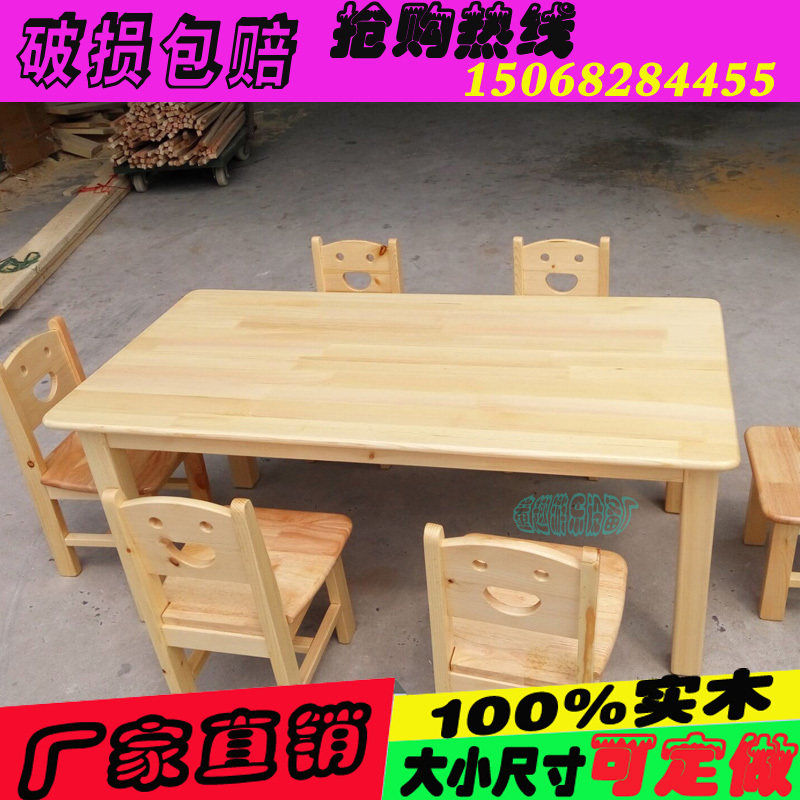 Kindergarten Class Table And Chairs Suit Combined Children Table Babies Learn To Write 6 People Table Rectangular Solid Wood Table