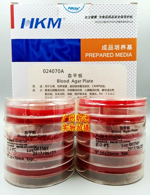 Ring Kai 024070 Blood flat 90mm * 20 blood agar plate i.e. with type finished culture medium