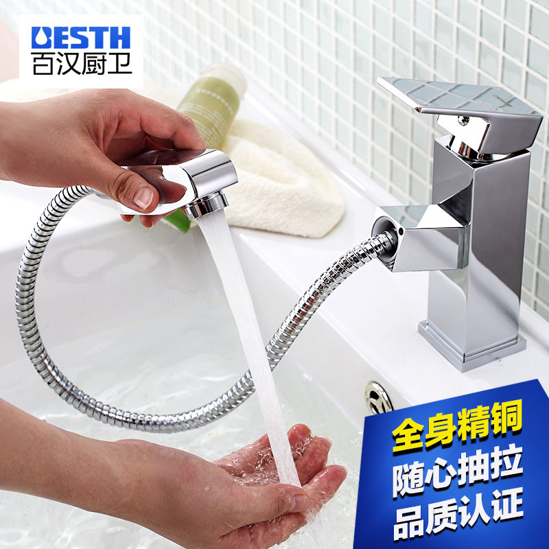 �ٺ�ȫͭ���ȳ���ʽ����BH-1410