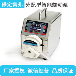 Baoding Leifer BT100F intelligent peristaltic pump (stainless steel 304 case)