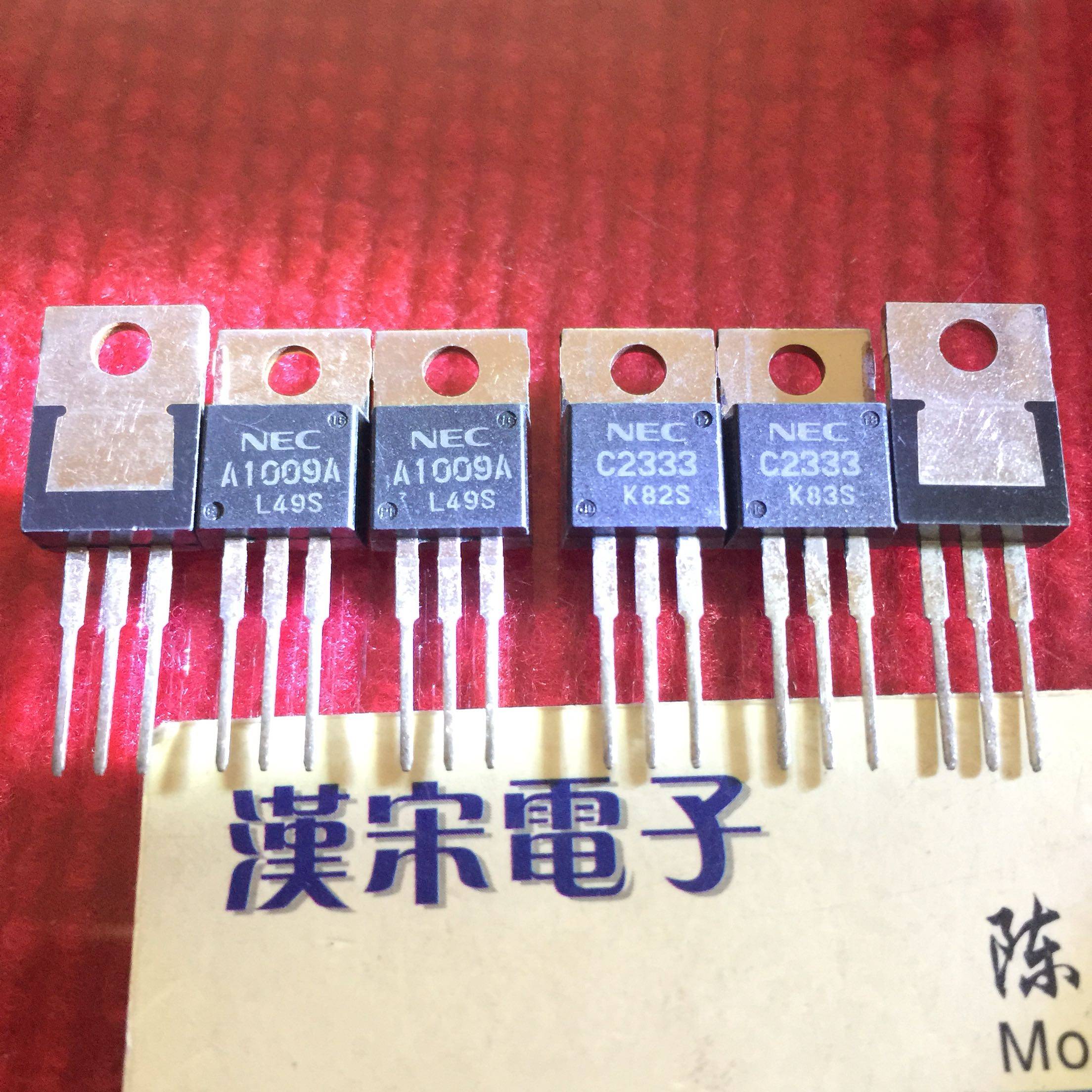 2SA1009 2SC2333 A1009 C2333 New original import pairing one-on-six yuan