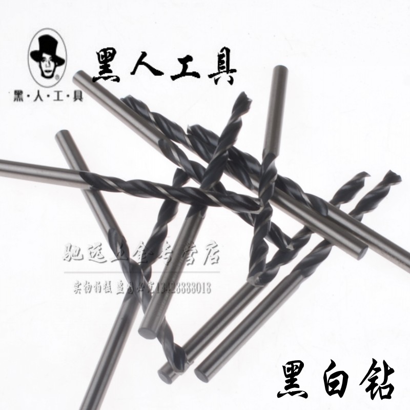 Black Tools 3-5 5mm M2 High Speed Mesh Twist Drill White Edge Black Groove Stainless Steel Drill Sheet Steel Drill Flowers