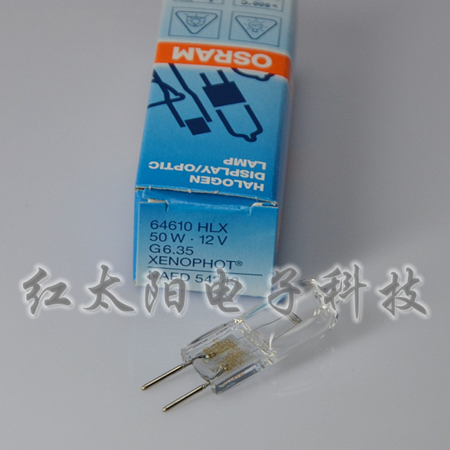 Osram OSRAM HLX64610 12V50W projector Eye Rift Light Microscope Halogen Bulb-Taobao