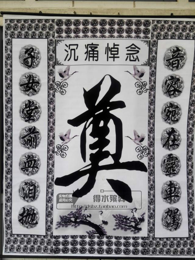 (Lingtang fabric 1) Wholesale funeral supplies wholesale distribution of the wreath manufacturer