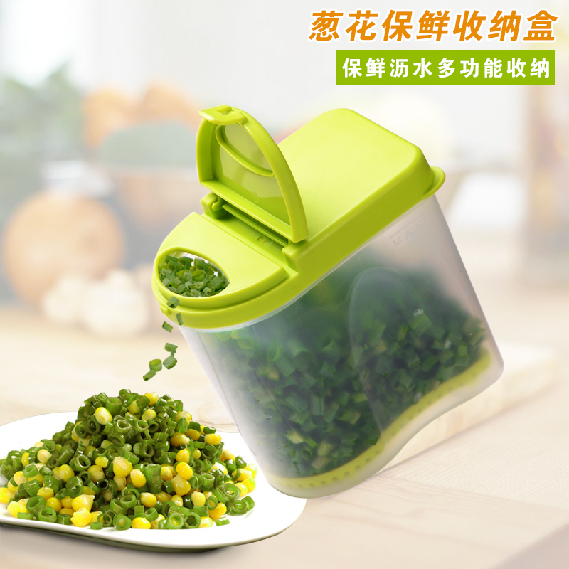 日本品牌翻盖密封罐冰箱食品保鲜盒 防潮葱花收纳盒姜蒜配料盒子