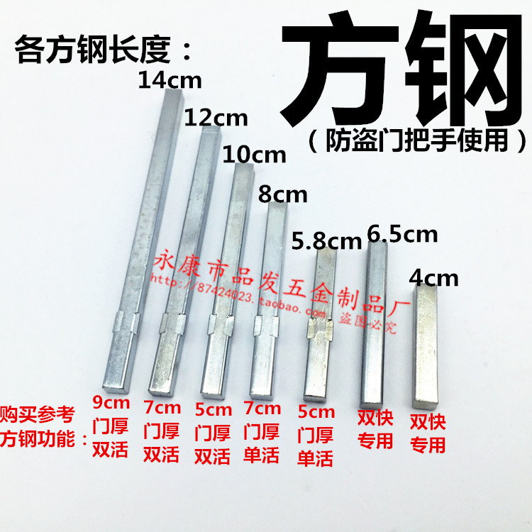 Security Door Accessories Security Door Lock Body Accessories Security Door Handle Accessories Handle Accessories Screw Square Steel