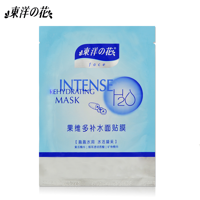 东洋之花果维多补水面膜贴面膜22g/片保湿滋润面贴膜
