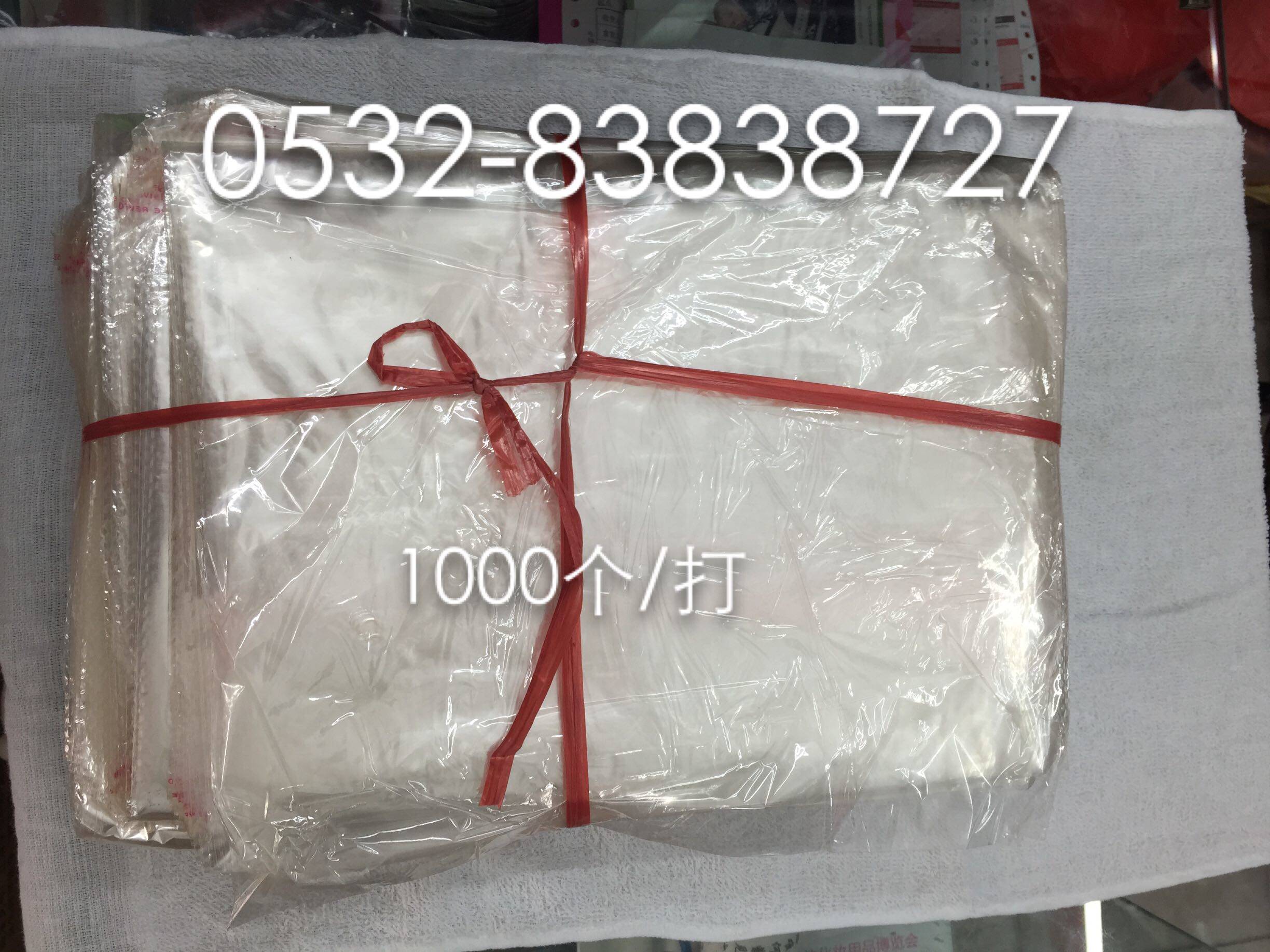 opp self-adhesive closure bag